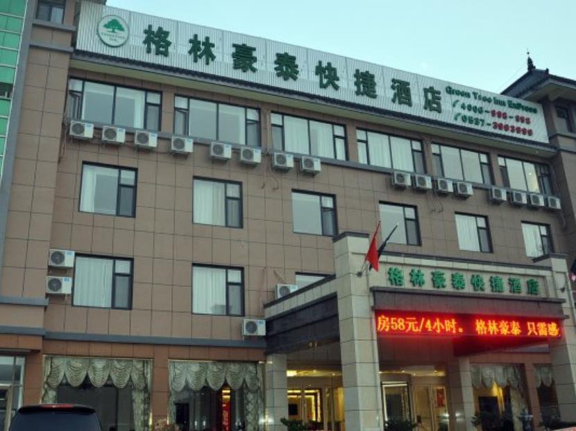 Greentree Inn Shandong Jining Qufu East Jingxuan Road Sankong Express Hotel Kültér fotó