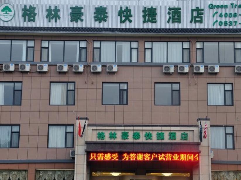 Greentree Inn Shandong Jining Qufu East Jingxuan Road Sankong Express Hotel Kültér fotó